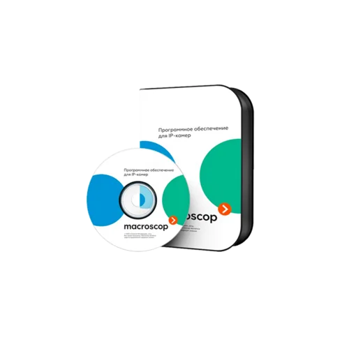 Лицензия на работу с 1 IP-камерой Macroscop LS Лицензия на работу с 1 IP-камерой Macroscop LS